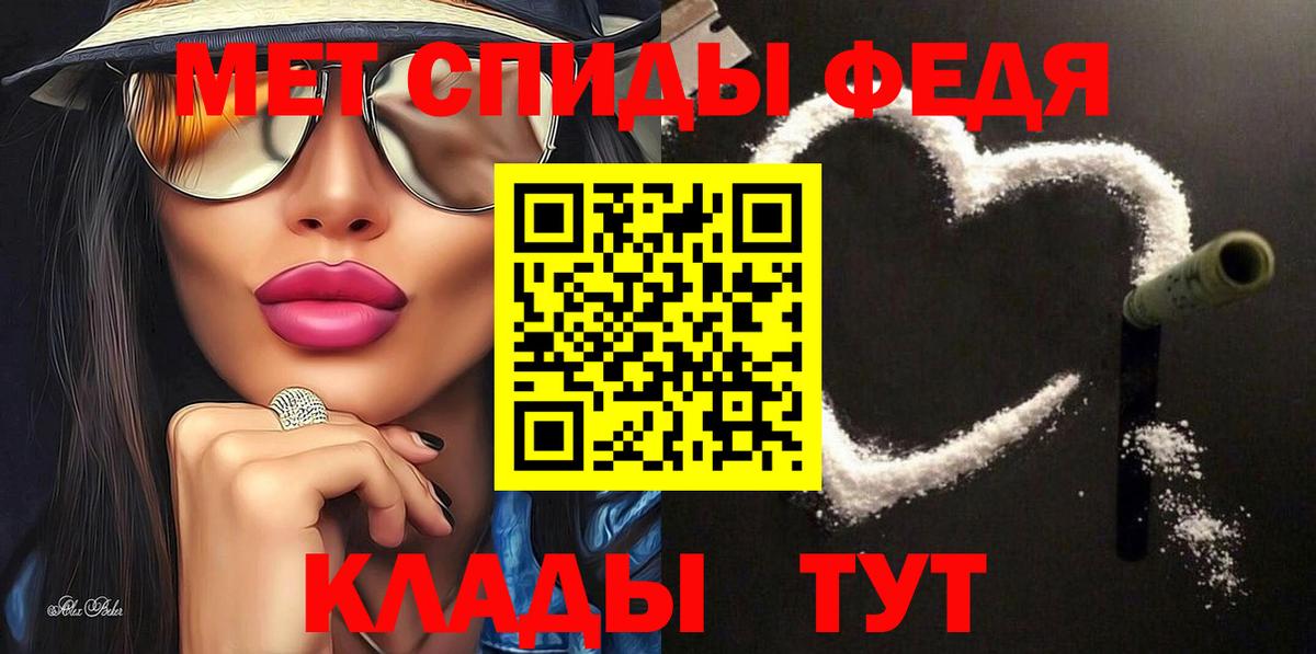 АМФ Premium Кулебаки