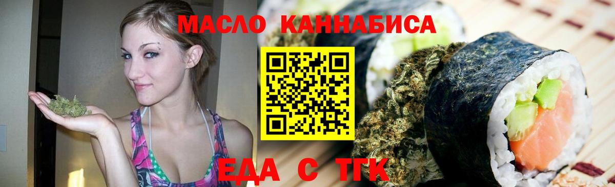 Кулебаки  Canna-Cookies марихуана  Вход с VPN 