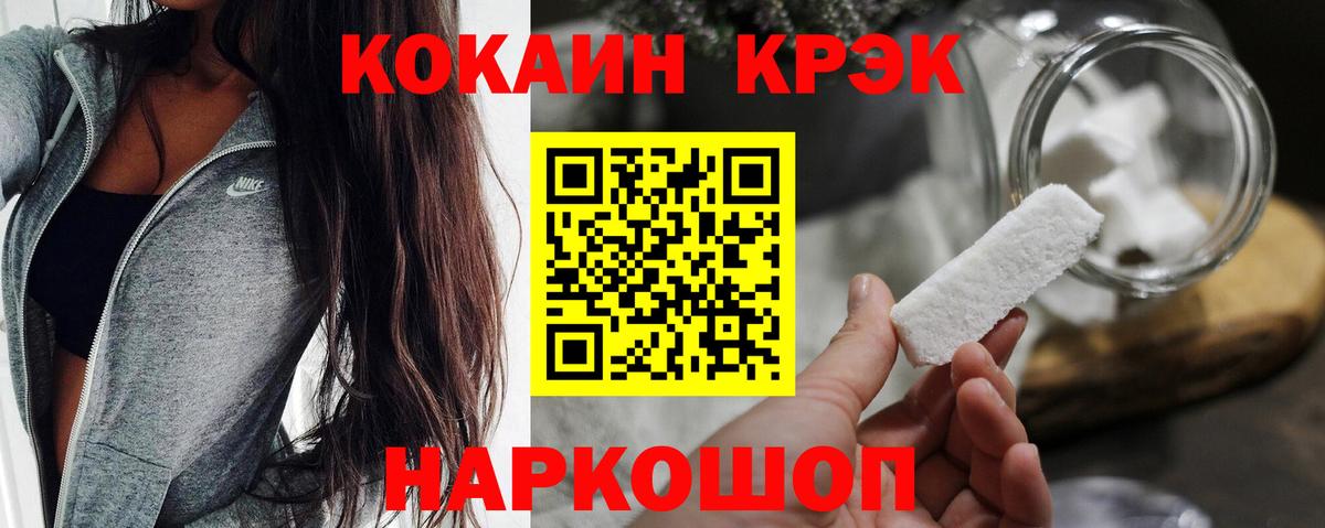 COCAIN Эквадор Кулебаки