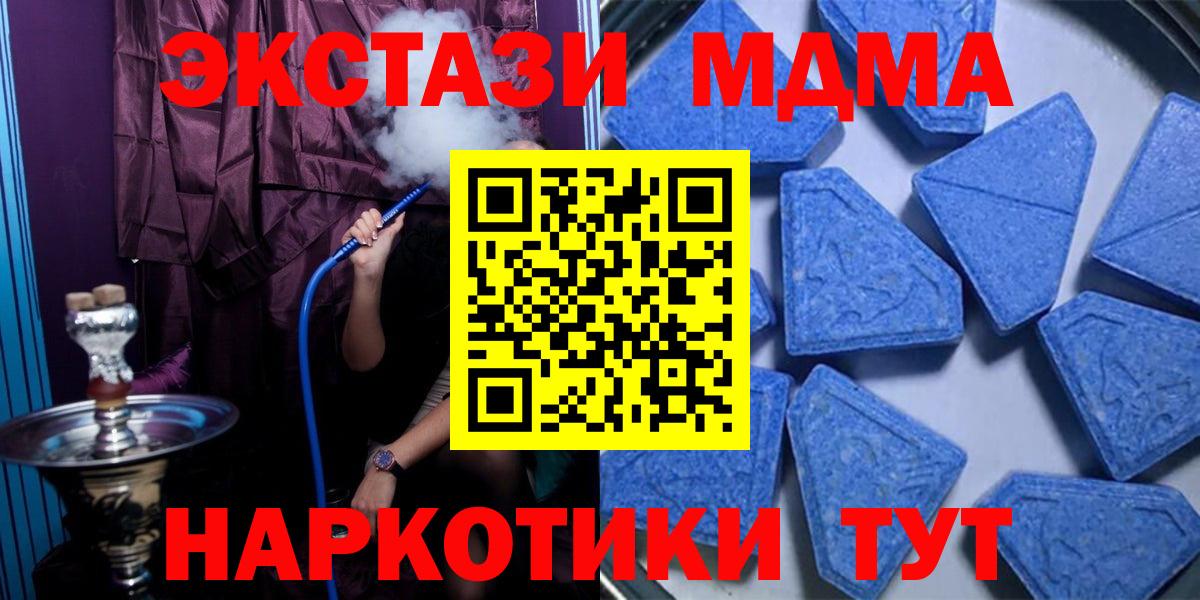 Ecstasy mix Кулебаки