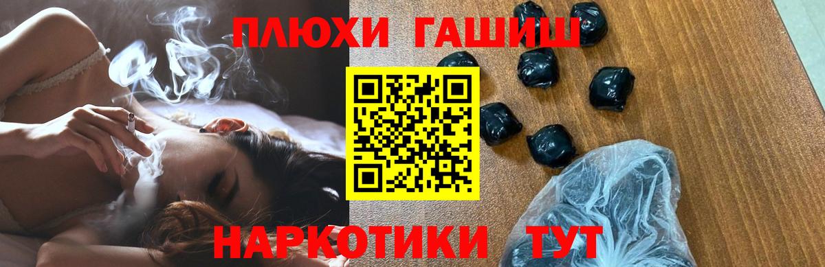 Кулебаки  Гашиш хэш  ГАШИШ 40% ТГК  Вход с VPN 