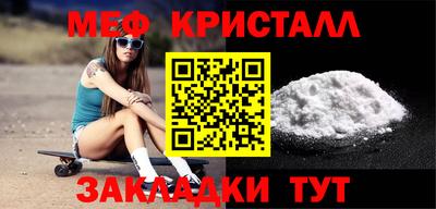 тгк Жуковский