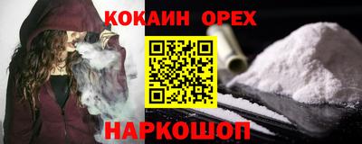 мдма Заводоуковск
