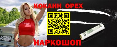 мдма Заводоуковск