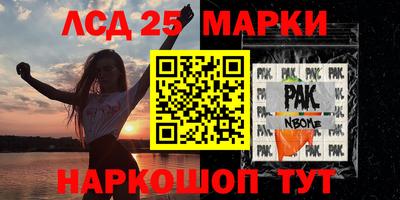 тгк Жуковский