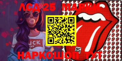 тгк Жуковский