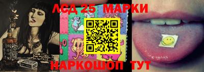 тгк Жуковский