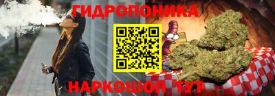 тгк Жуковский
