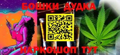 тгк Жуковский