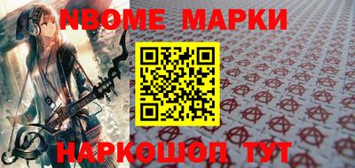 тгк Жуковский