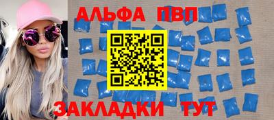 тгк Жуковский