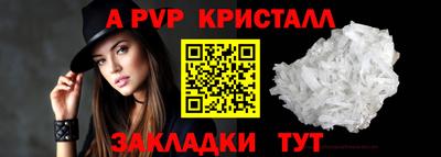 тгк Жуковский