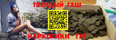 тгк Жуковский