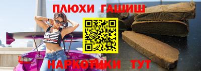 тгк Жуковский