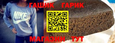 тгк Жуковский