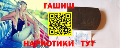 тгк Жуковский