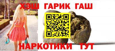 тгк Жуковский