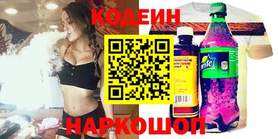 тгк Жуковский