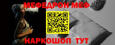 тгк Жуковский