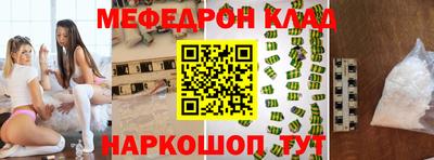 мдма Заводоуковск