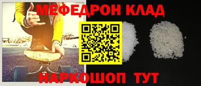 тгк Жуковский