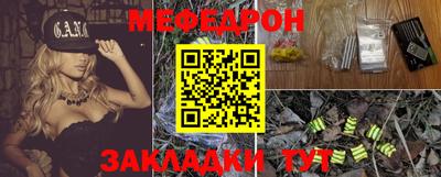 тгк Жуковский