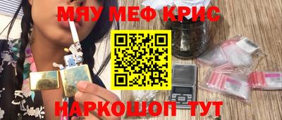 мдма Заводоуковск
