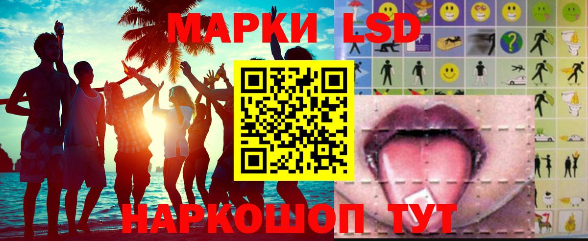LSD-25 экстази кислота  LSD-25 экстази ecstasy  Кулебаки  Вход с VPN 