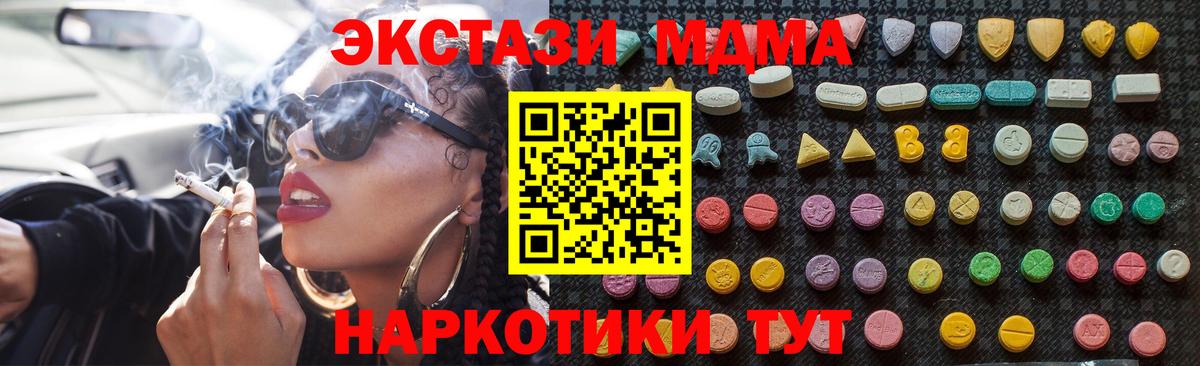 MDMA crystal Кулебаки