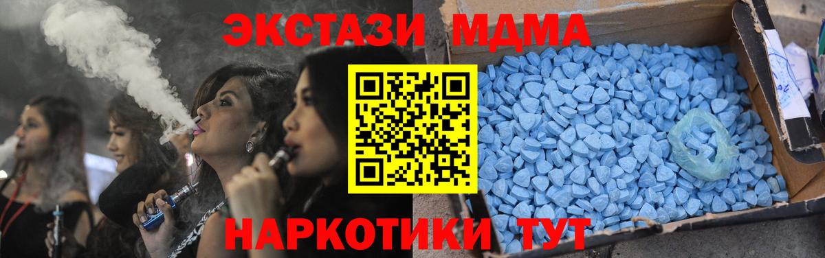 ГАШИШ  Кетамин  АМФЕТАМИН   МЕФ   Кулебаки  Вход с VPN  МАРИХУАНА 