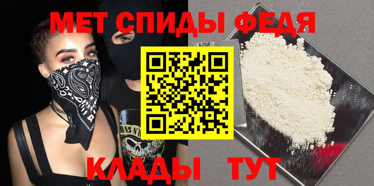 Кулебаки  МЕТАМФЕТАМИН  Вход с VPN  Первитин винт 