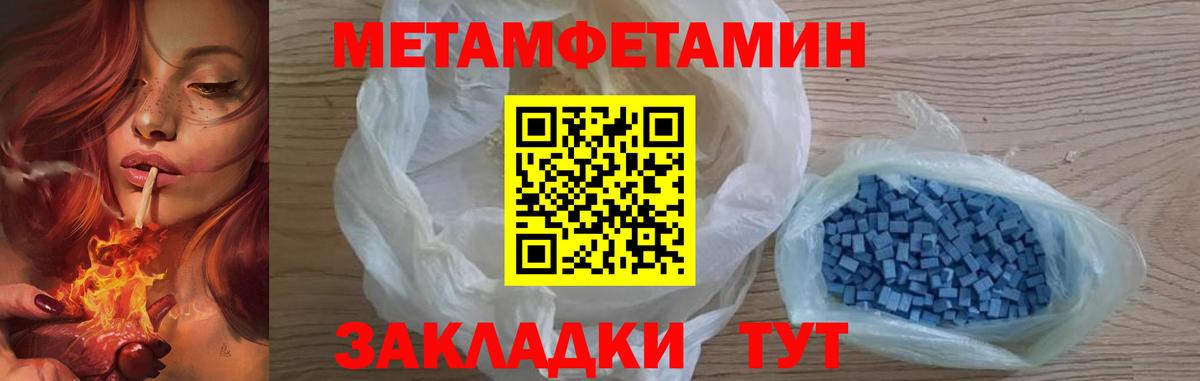 Первитин витя Кулебаки
