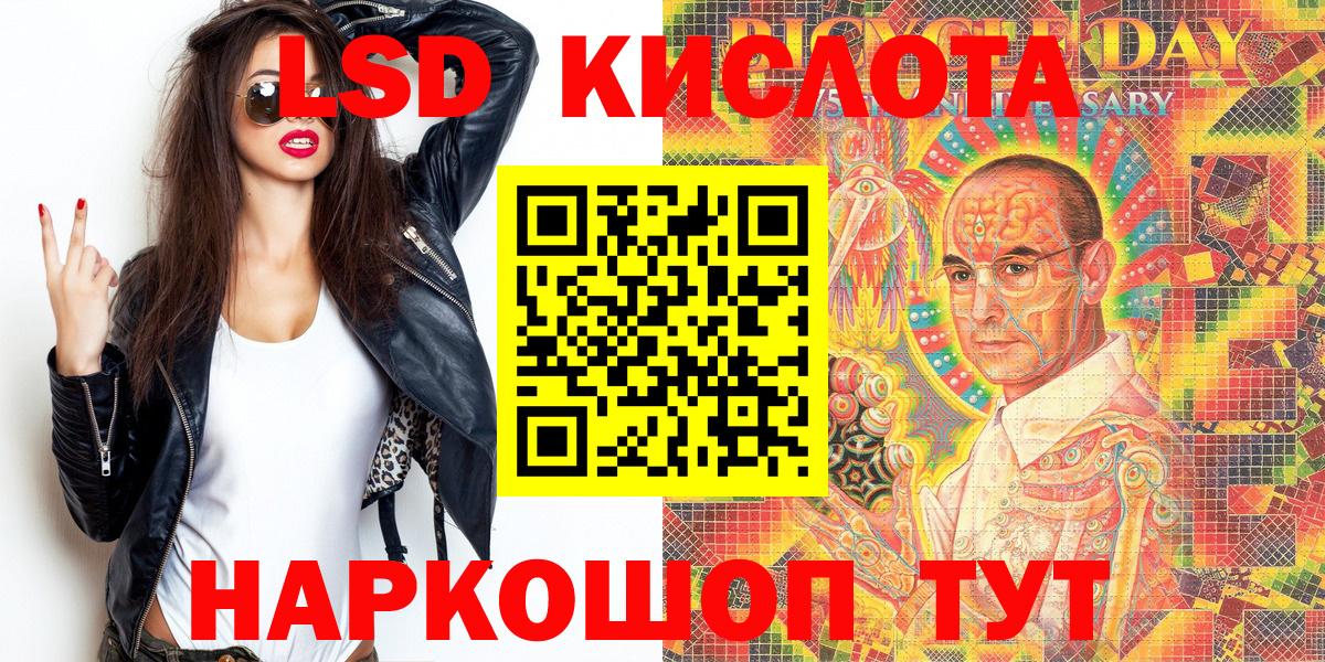 Наркотические марки 1,8мг Кулебаки