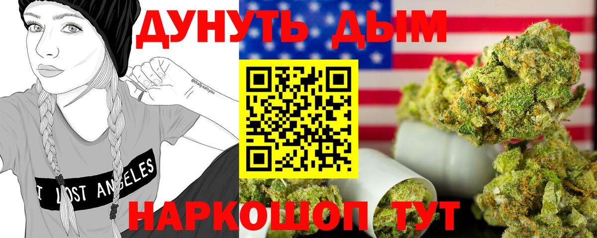 Кулебаки  Бошки марихуана Bruce Banner  Канабис конопля  Конопля VHQ  МАРИХУАНА марихуана  Вход с VPN 